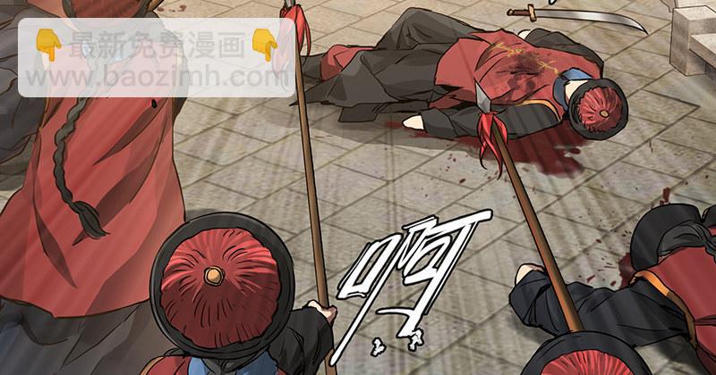 🍔鹿鼎记 第三十八话 被绑票了？！ 第5页
