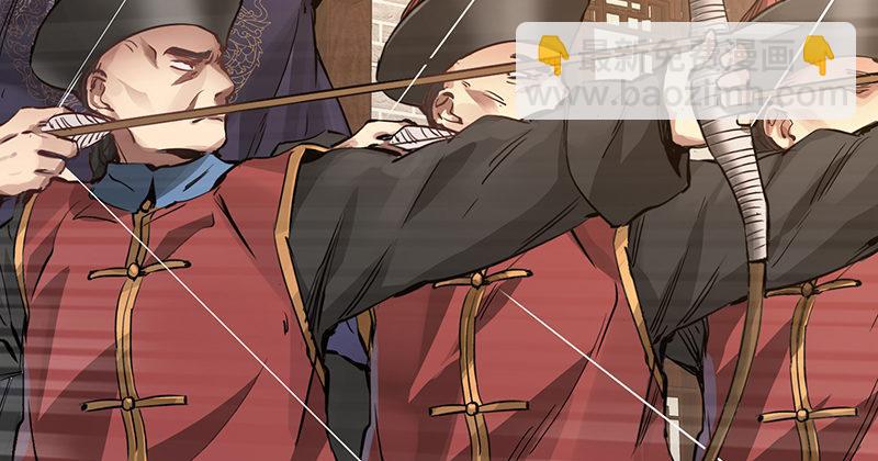 🍔鹿鼎记 第三十八话 被绑票了？！ 第8页