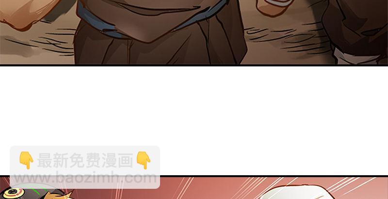 🍔鹿鼎记 第四话 生死关头还得靠演技 第11页