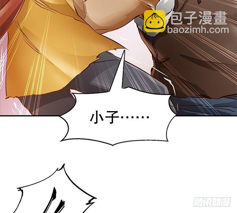 🍔鹿鼎记 第四话 生死关头还得靠演技 第13页