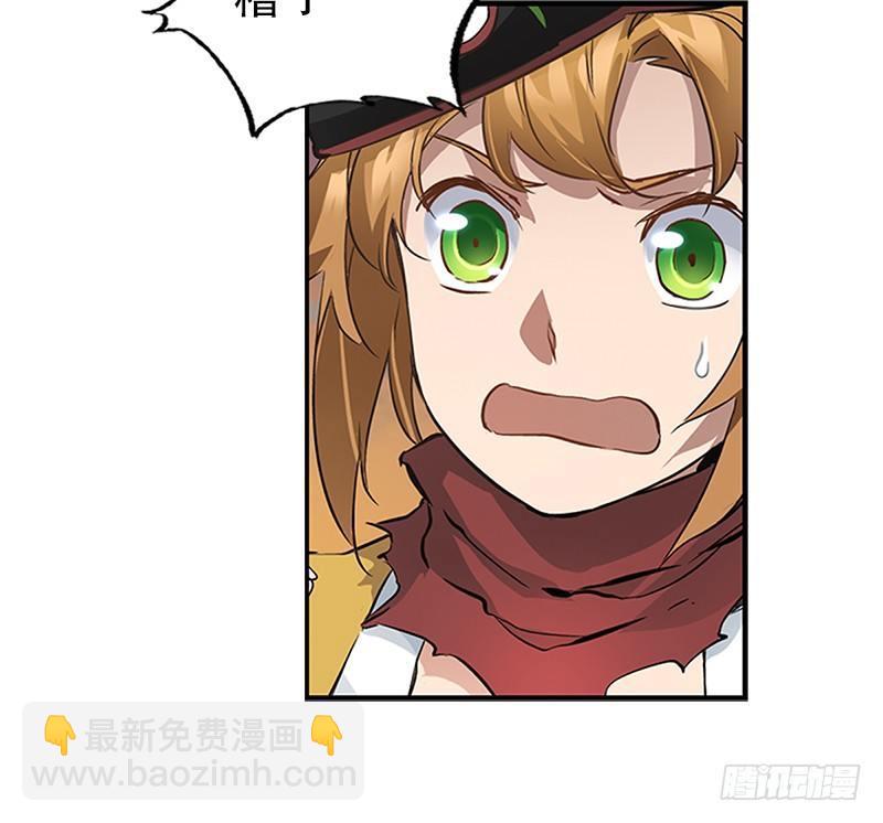 🍔鹿鼎记 第四话 生死关头还得靠演技 第24页