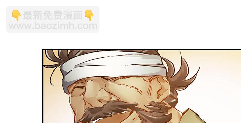 🍔鹿鼎记 第四话 生死关头还得靠演技 第34页