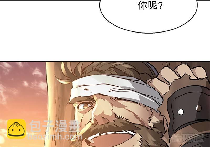 🍔鹿鼎记 第四话 生死关头还得靠演技 第39页