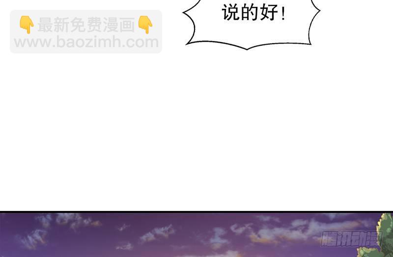 🍔鹿鼎记 第四话 生死关头还得靠演技 第48页