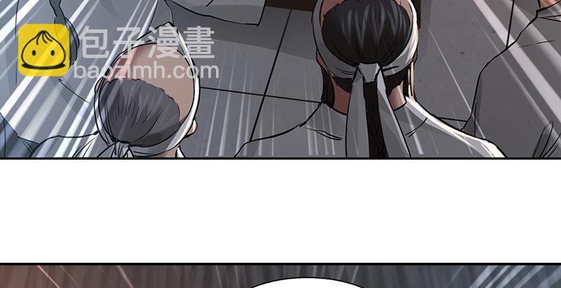 🍔鹿鼎记 第四十话 又见茅大哥 第14页