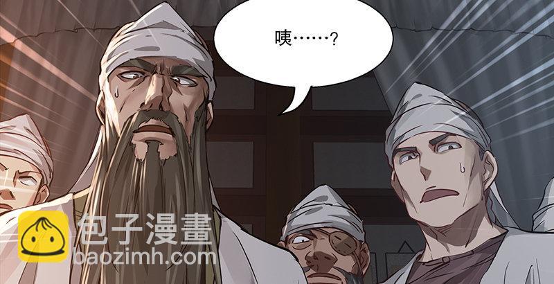 🍔鹿鼎记 第四十话 又见茅大哥 第15页