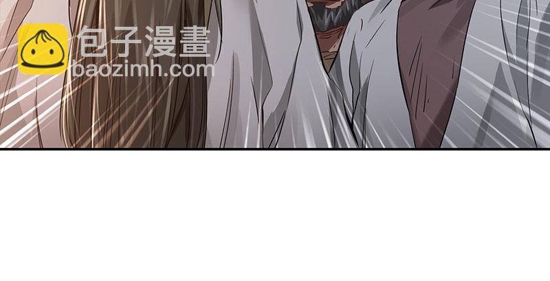 🍔鹿鼎记 第四十话 又见茅大哥 第16页