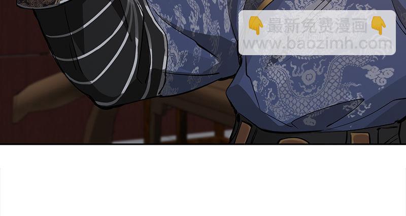 🍔鹿鼎记 第四十话 又见茅大哥 第29页