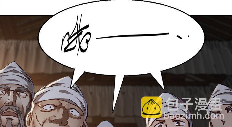 🍔鹿鼎记 第四十话 又见茅大哥 第34页