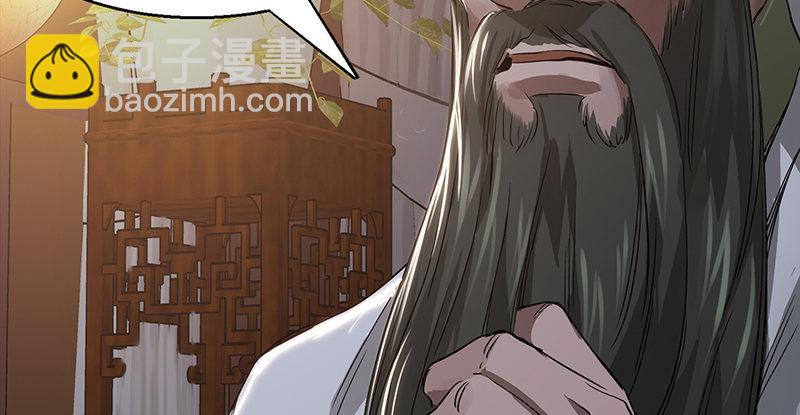🍔鹿鼎记 第四十话 又见茅大哥 第44页