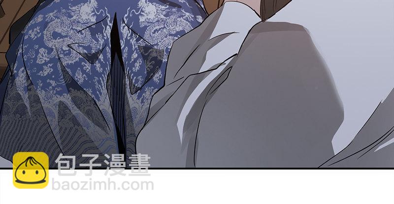 🍔鹿鼎记 第四十话 又见茅大哥 第47页