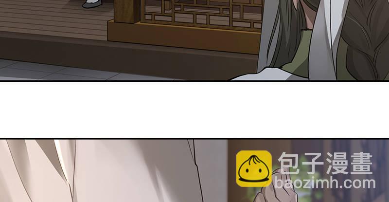 🍔鹿鼎记 第四十话 又见茅大哥 第50页