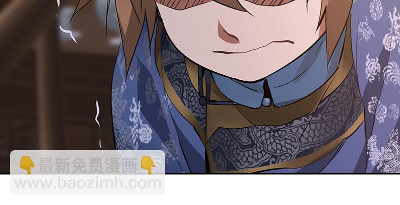 🍔鹿鼎记 第四十话 又见茅大哥 第9页
