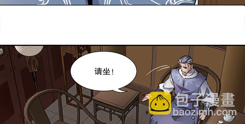 🍔鹿鼎记 第四十二话 我也能入天地会？！ 第10页