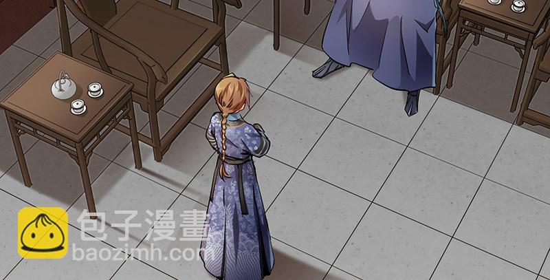 🍔鹿鼎记 第四十二话 我也能入天地会？！ 第11页
