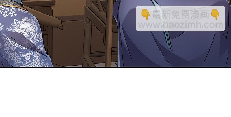 🍔鹿鼎记 第四十二话 我也能入天地会？！ 第16页