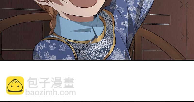 🍔鹿鼎记 第四十二话 我也能入天地会？！ 第18页