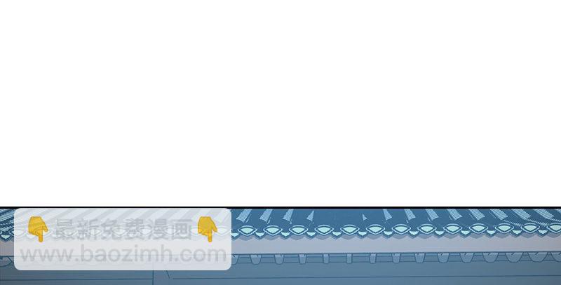 🍔鹿鼎记 第四十二话 我也能入天地会？！ 第3页