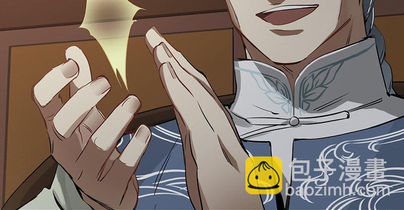 🍔鹿鼎记 第四十二话 我也能入天地会？！ 第33页