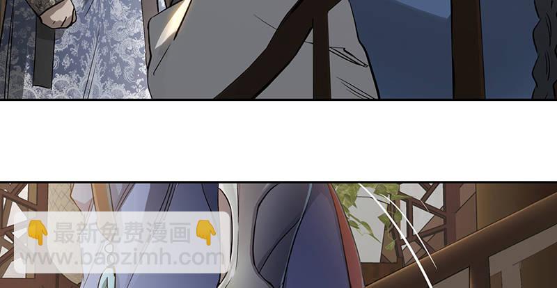 🍔鹿鼎记 第四十二话 我也能入天地会？！ 第36页