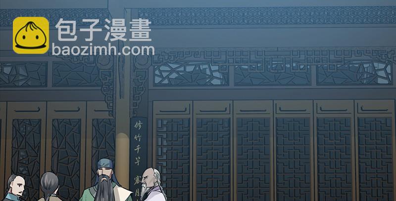 🍔鹿鼎记 第四十二话 我也能入天地会？！ 第4页