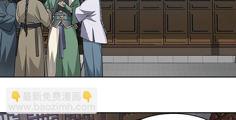 🍔鹿鼎记 第四十二话 我也能入天地会？！ 第5页