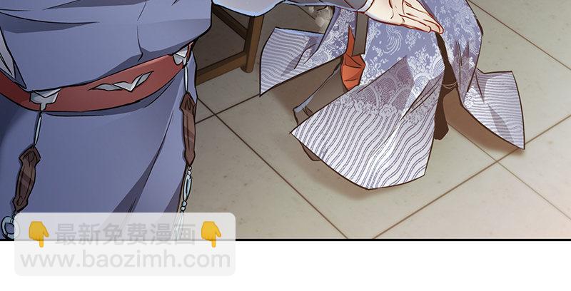 🍔鹿鼎记 第四十四话 我来当香主？！ 第11页