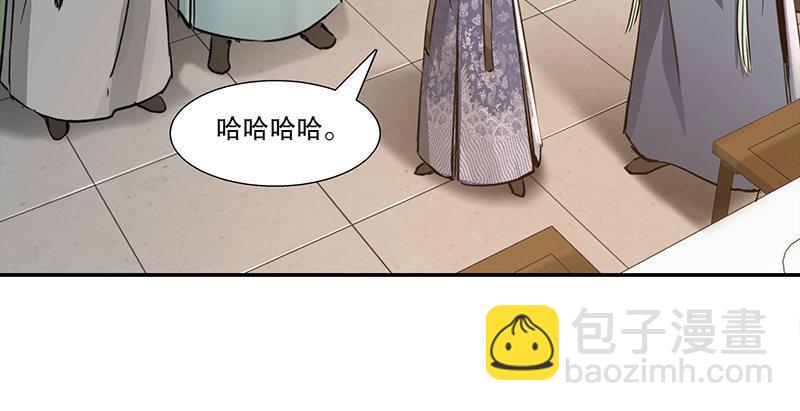 🍔鹿鼎记 第四十四话 我来当香主？！ 第35页