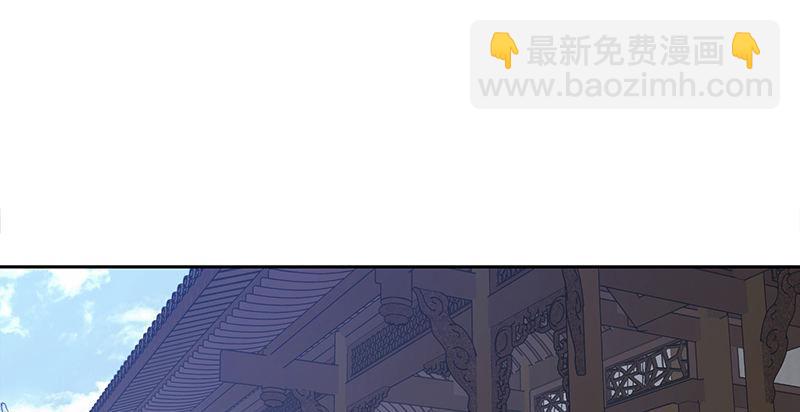 🍔鹿鼎记 第四十四话 我来当香主？！ 第36页
