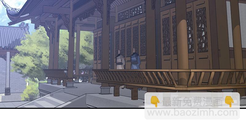 🍔鹿鼎记 第四十四话 我来当香主？！ 第37页