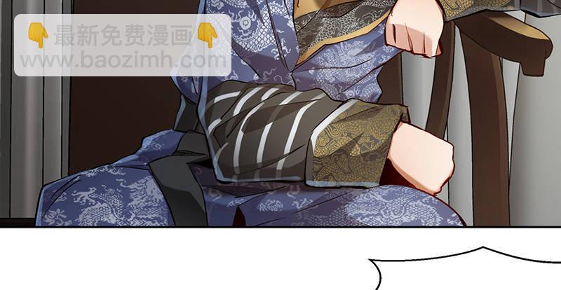🍔鹿鼎记 第四十四话 我来当香主？！ 第44页