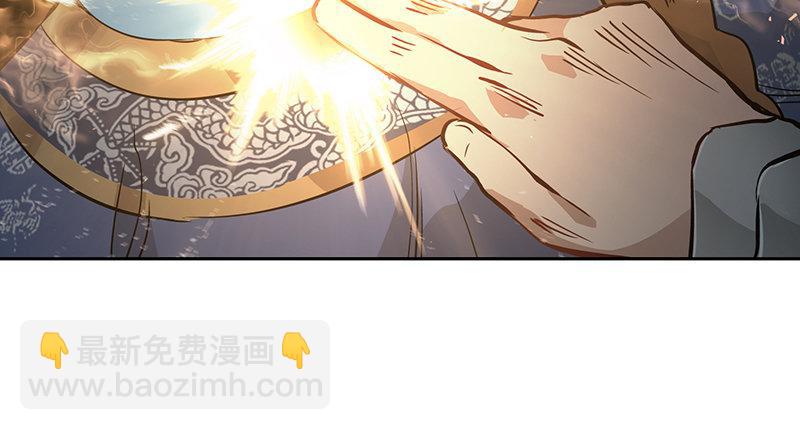 🍔鹿鼎记 第四十六话 我有救了？！ 第15页