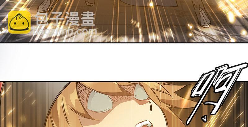 🍔鹿鼎记 第四十六话 我有救了？！ 第19页