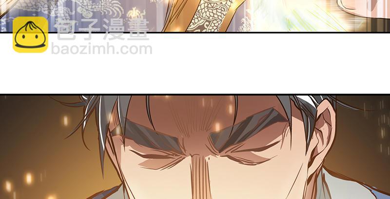 🍔鹿鼎记 第四十六话 我有救了？！ 第21页