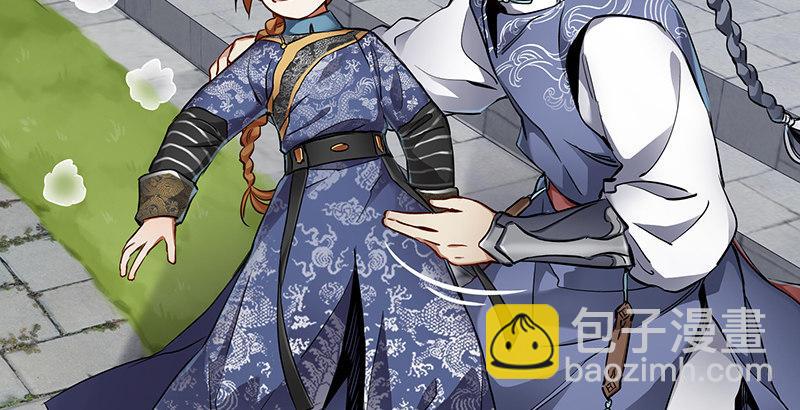 🍔鹿鼎记 第四十六话 我有救了？！ 第24页