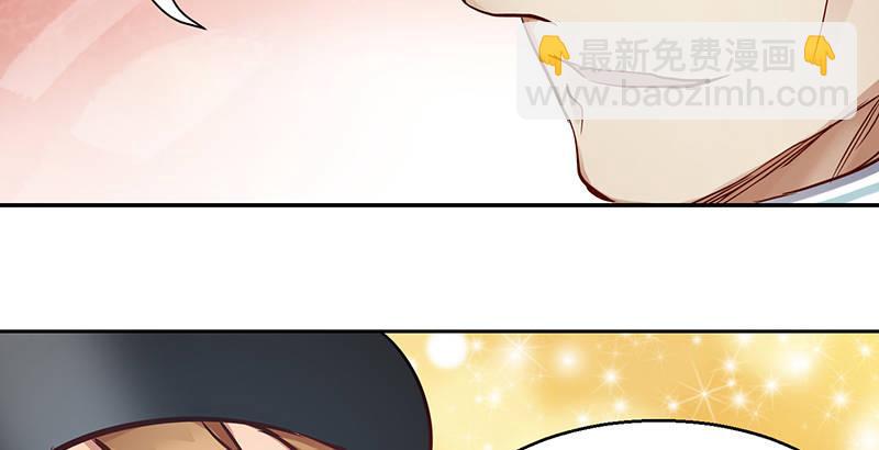 🍔鹿鼎记 第四十六话 我有救了？！ 第26页