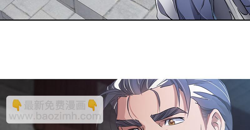 🍔鹿鼎记 第四十六话 我有救了？！ 第36页