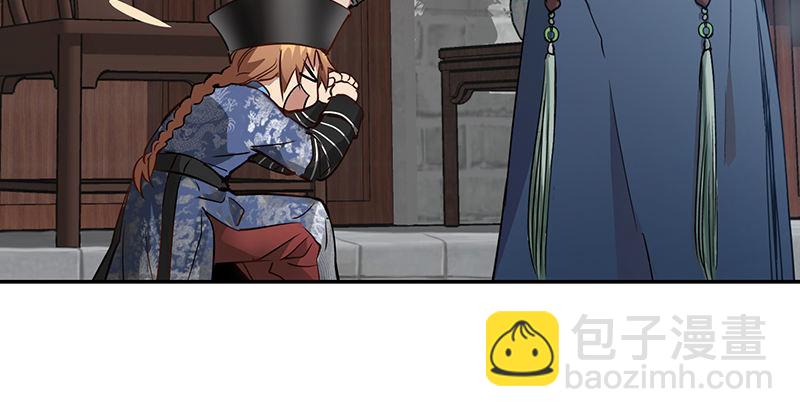 🍔鹿鼎记 第四十六话 我有救了？！ 第42页