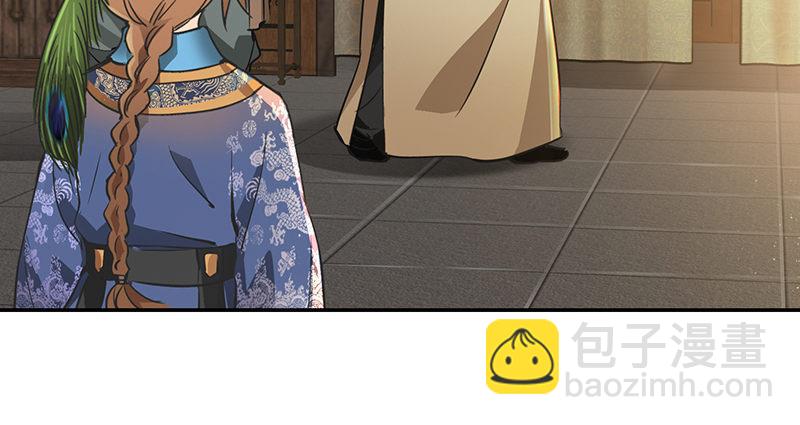 🍔鹿鼎记 第四十八话 敢打我的人？！ 第13页