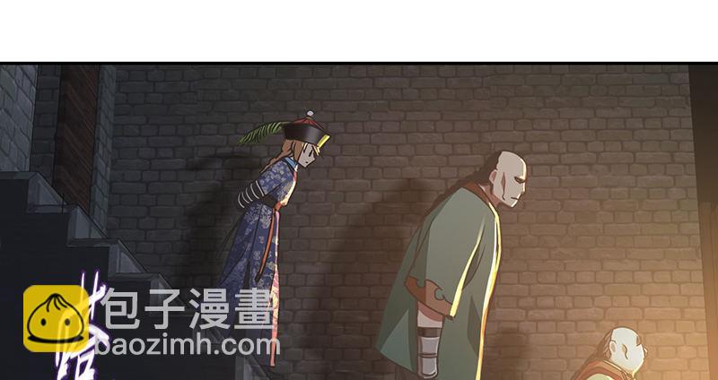 🍔鹿鼎记 第四十八话 敢打我的人？！ 第14页
