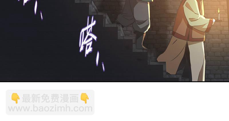 🍔鹿鼎记 第四十八话 敢打我的人？！ 第15页