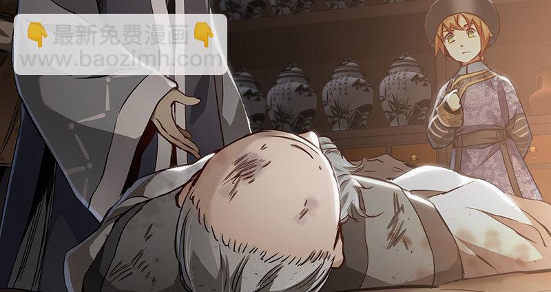 🍔鹿鼎记 第四十八话 敢打我的人？！ 第30页
