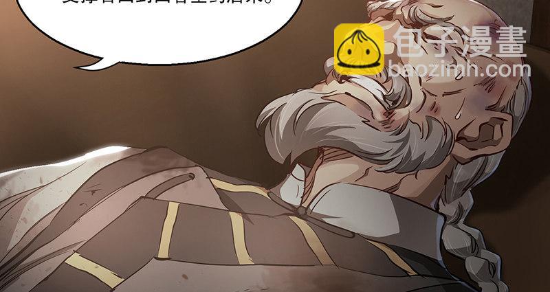 🍔鹿鼎记 第四十八话 敢打我的人？！ 第32页