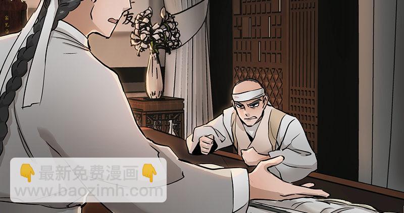 🍔鹿鼎记 第五十话 人多了不起啊！ 第14页
