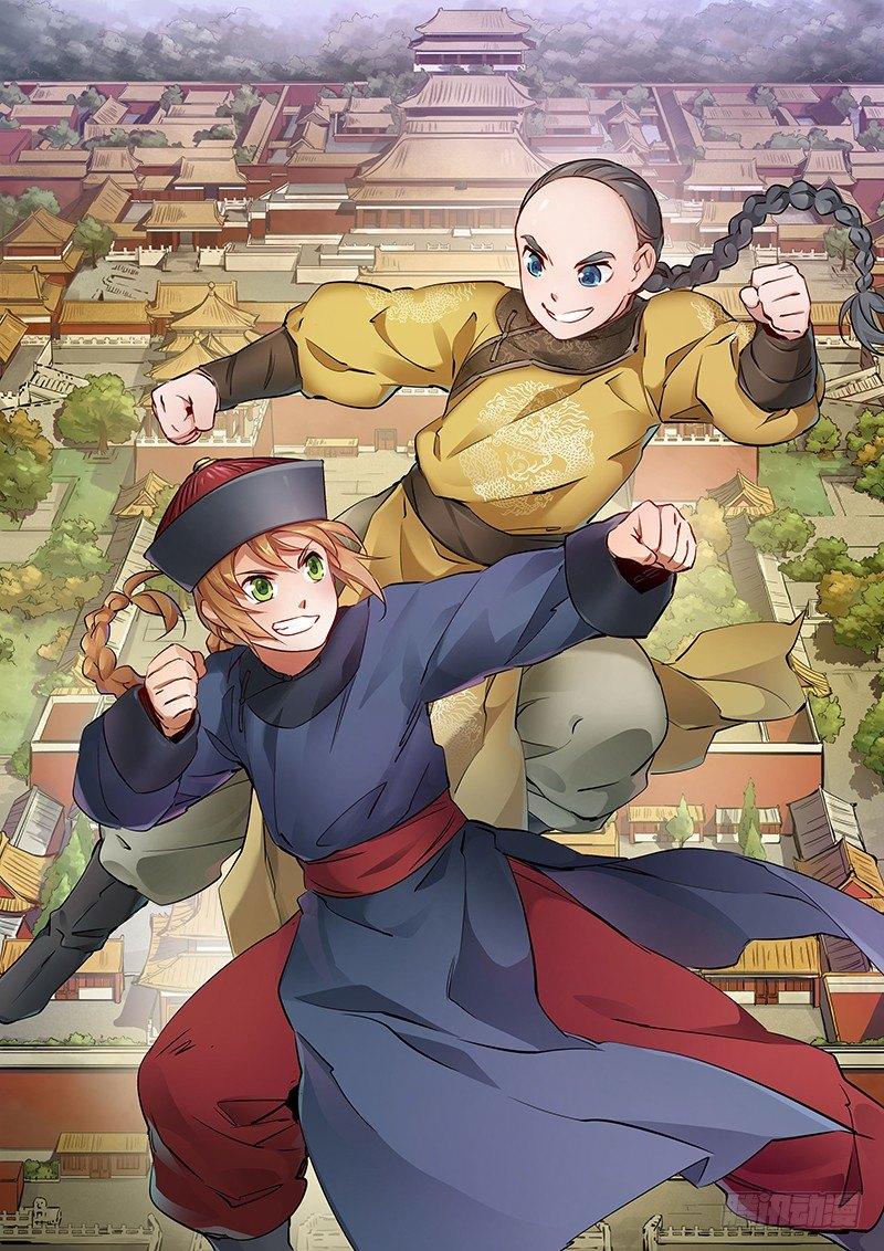 🍔鹿鼎记 第五十话 人多了不起啊！ 第2页