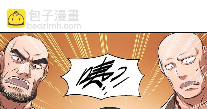 🍔鹿鼎记 第五十话 人多了不起啊！ 第20页