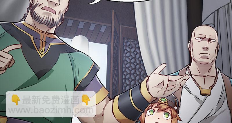 🍔鹿鼎记 第五十话 人多了不起啊！ 第25页