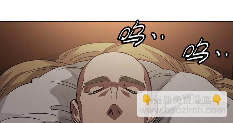 🍔鹿鼎记 第五十话 人多了不起啊！ 第3页
