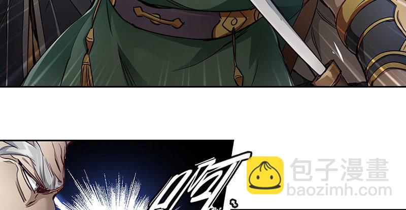 🍔鹿鼎记 第五十话 人多了不起啊！ 第39页