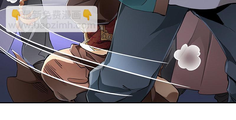 🍔鹿鼎记 第五十话 人多了不起啊！ 第43页